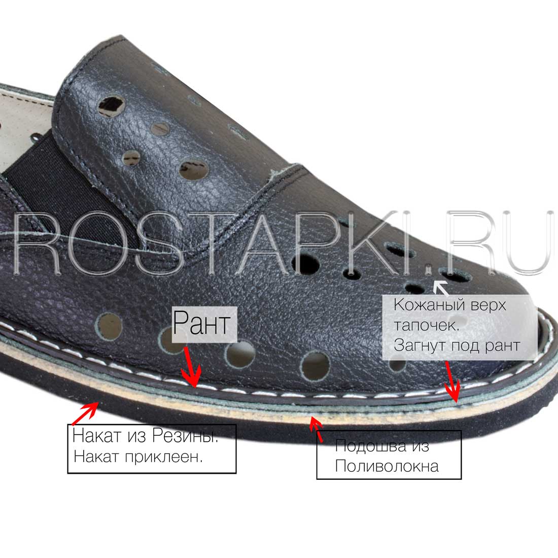 tapochki_podvodnika_kadetskiye